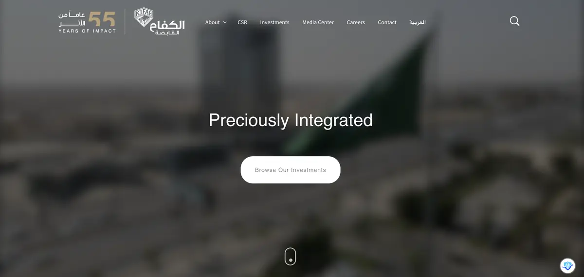 Al Kifah Holding homepage
